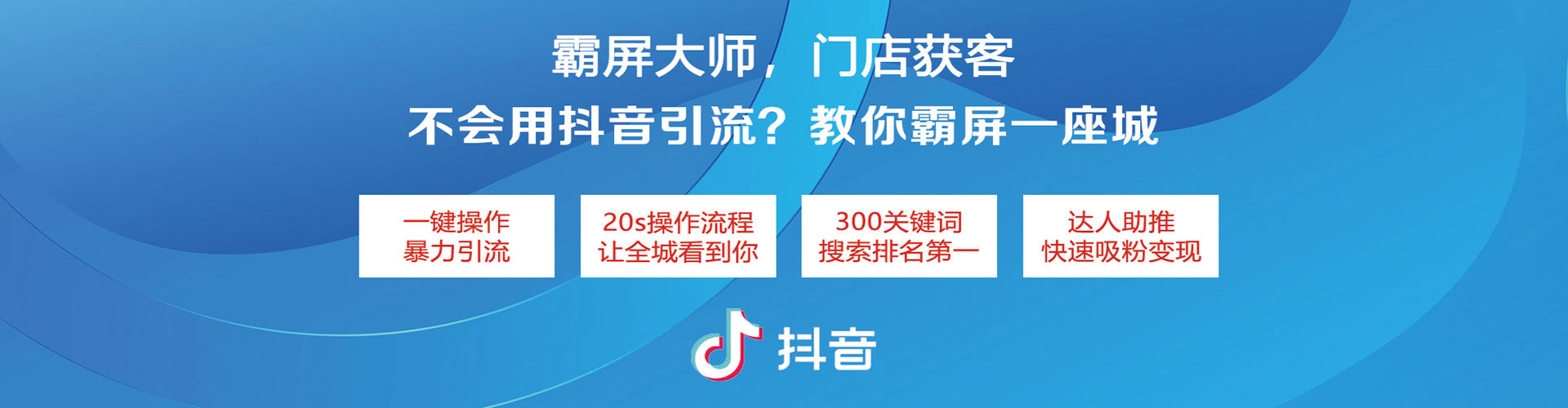 左权头条信息流