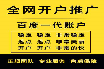 百度竞价与社交媒体整合营销的某企业成功案例