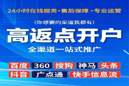 信息流代运营助力企业品牌形象塑造