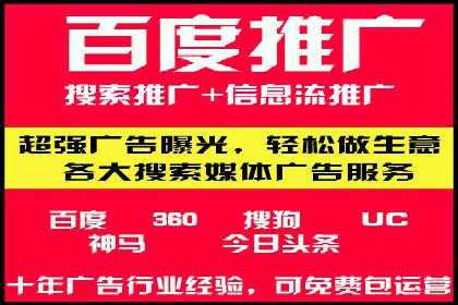 如何在SEM竞价托管中实现高转化率