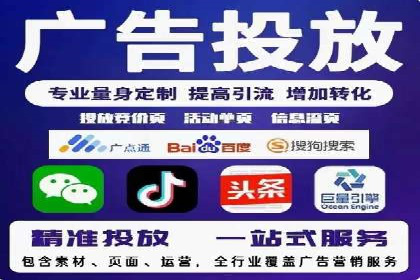 实战案例：SEM外包公司助力企业精准营销