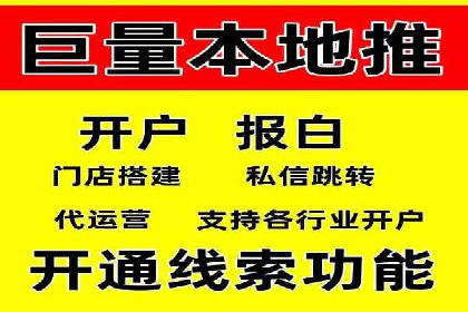 从小白到高手：百度竞价赚钱全记录