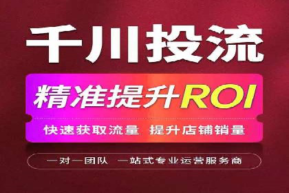 百度竞价托管外包成功案例：提升转化率的关键步骤